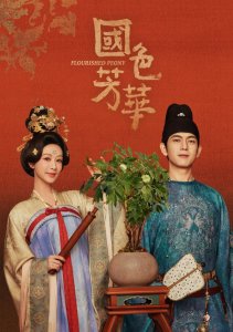 Аниме онлайн