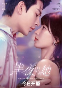 Королева тьмы