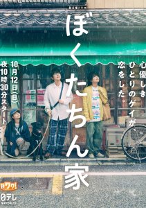 Аниме онлайн