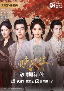 Аниме онлайн