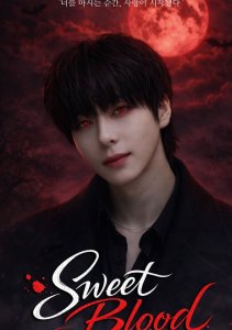 Сладкая кровь